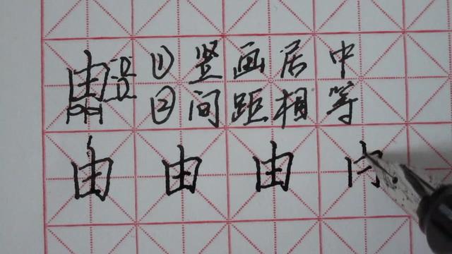 字由怎么用(字由怎么安装在ps)