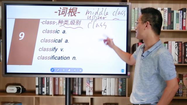 class是什么意思梨泰院class是什么意思