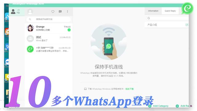 whatsapp怎么用(whatsapp在中国能用吗)