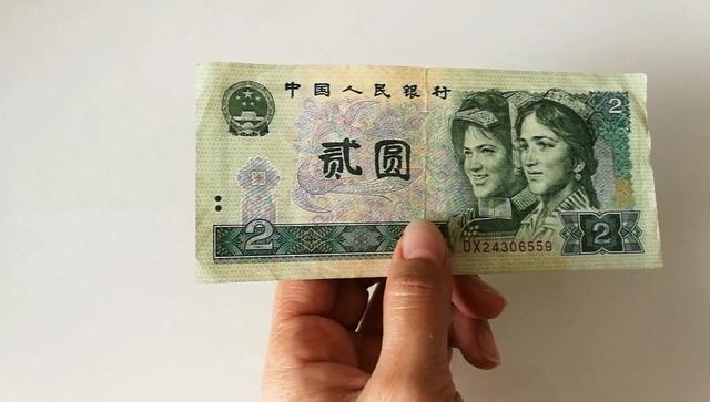 两元人民币值多少钱(60年两元人民币价格)