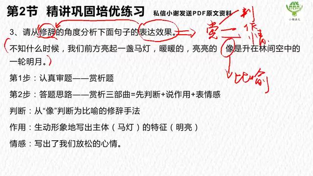 表达效果是什么意思(表达效果的答题格式)