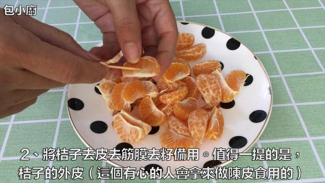 如何自制糖水橘子