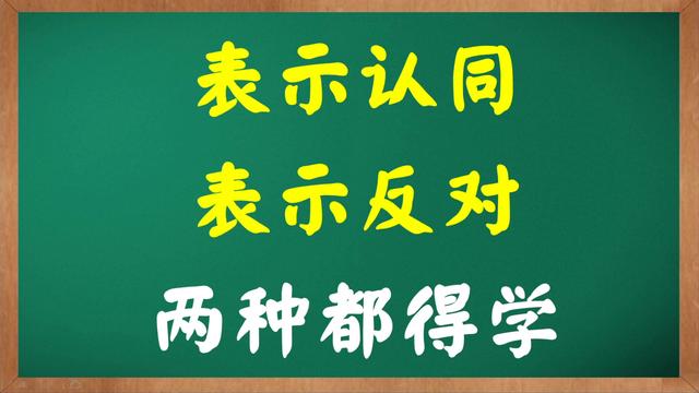 认同什么意思(认同名词解释)