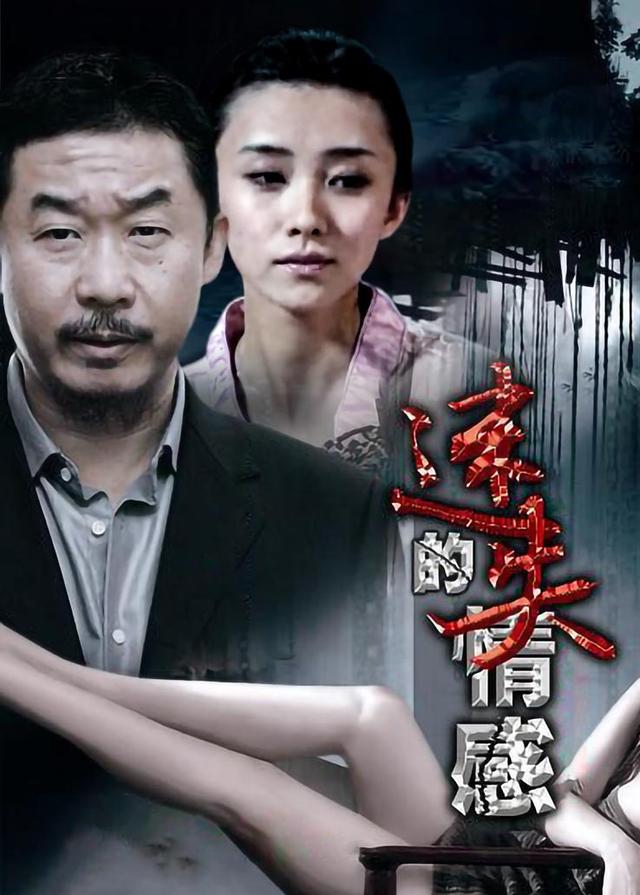 迷失的情感、视频在线观看 - 西瓜视频