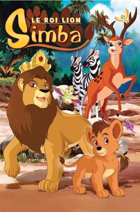 狮子王辛巴国语版1全集视频在线观看 - 西瓜视