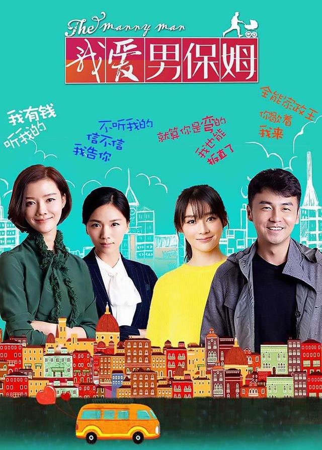 爱上男保姆电视剧视频在线观看 - 西瓜视频