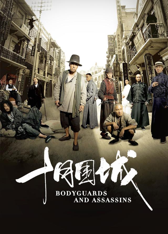 十月围城粤语 西瓜视频