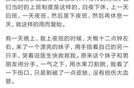 作为医生都有过什么尴尬的经历？网友没话说了，你们自己看吧