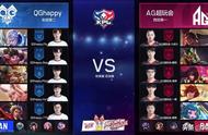 KPL of Wang Zherong boast: AG exceeds play meeting 4:1Beat QGhappy, take next KPL autumn to surpass