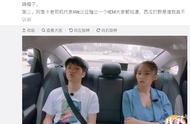 笑笑与Aluka回应若风：确实没必要说是为我着想