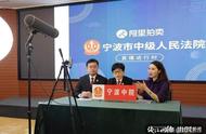 Zhejiang judge crosses bound direct seeding to take money, one hour sells 100 million