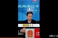 Goods of belt of judge direct seeding sells 1 hour 100 million, the netizen praises: Without Li Jiaq