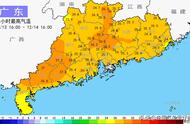 Deputy tall ready to do sth, southern record-breaking warmth arrives immediately! Does the warm wint