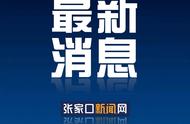 即日起个税汇缴可随时办理