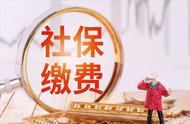 自己交了五年灵活就业养老保险，现在交不起了能全款退回吗？