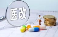 4月1日起，医保新规迎来好消息，养老金政策也迎3个好消息！