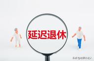 到达法定退休年龄，职工医保还差10年的时间，补交需要多少钱？