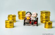绝大多数人都为养老金增长支持，但是也会有人反对，这是为什么？