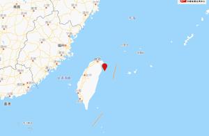 台湾宜兰县附近海域发生4.4级地震