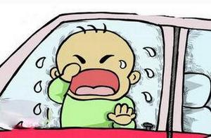 险！沧州两岁女童被锁车内，汗如雨下衣服湿透，民警这么做让她成功自救