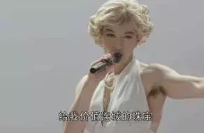 脱完毛，感觉自己能去走维秘~