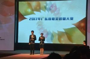 厉害了！广东最美校服大赛评选结果出炉！快看看有没你母校~