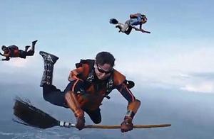 南美跳伞者高空变“巫师” 骑着扫帚玩“魁地奇”