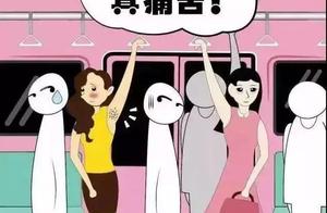 春天不脱毛，夏季猕猴桃，我脱了，你随意！