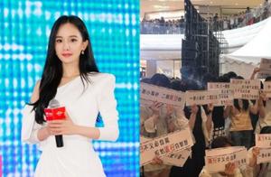 Spot of activity of Yang Mi vermicelli made from bean starch protests broker company, they are overc