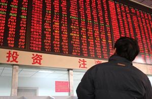 Today, two signal will raid! Zhou Er, the stock market goes situation forecast