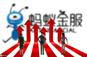 抓嫖娼牵出大案？蚂蚁金服两80后员工，受贿超1300万！最高被判9年
