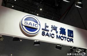 奇闻｜被指在工位安装红外传感器，上汽乘用车回应：2周后拆除