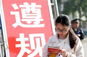抖音社会：2020深圳公务员考试首次有港澳人士参加