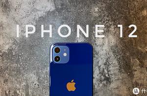 iPhone 12. 到底是什么蓝？