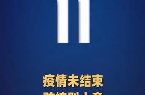 江西新增1例本土无症状感染者，或在火车上感染