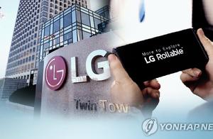 LG electron announces formally to close stop mobile phone professional work: Ever was the whole worl