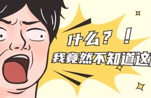 不戴口罩？后果严重呐
