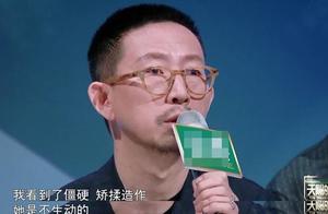 乐评人丁太昇再惹争议，节目中大骂当红偶像孟美岐，内容太伤自尊