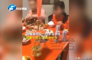 太荒唐！广东汕头一17周岁男生迎娶 一13周岁女生，父母涉嫌违法