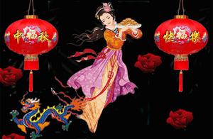 The Mid-autumn Festival, 