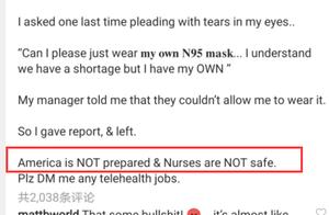 美国多地护士决定辞职 有护士发视频哭诉背后原因