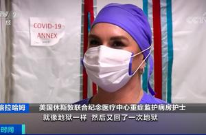 史上第一次，美国死亡人口超新生人口，人均预期寿命降低三岁
