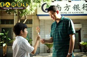 《唐人街探案3》几大隐喻细节，父亲被捕成心魔，唐仁底牌不简单