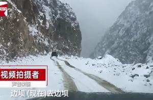 突发！西藏林芝易贡大峡谷雪崩！网友在前方拍下震撼场景