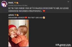 热依扎产女，费启鸣找杨幂合影成功，戴着皇冠的刘亦菲好像公主