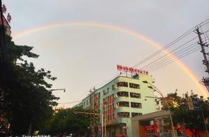 The most beautiful sky that 2020 authors pat