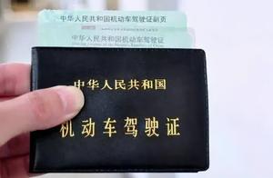 东方快评丨取消申请驾驶证70岁年龄上限，落实还需从紧从严