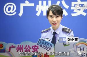 警花揭秘：广州警犬地铁搜爆实录