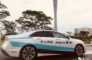 景驰北京法人潘思宁称被伪造签名，官方回应：辞退员工所述不实