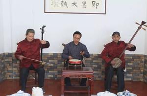 三个老艺人“硬撑着”即墨大鼓书！流传了近300年而今面临失传，民间说唱艺术即墨大鼓呼唤传承